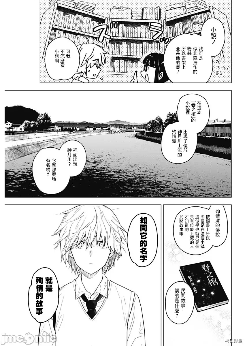 第 19 页