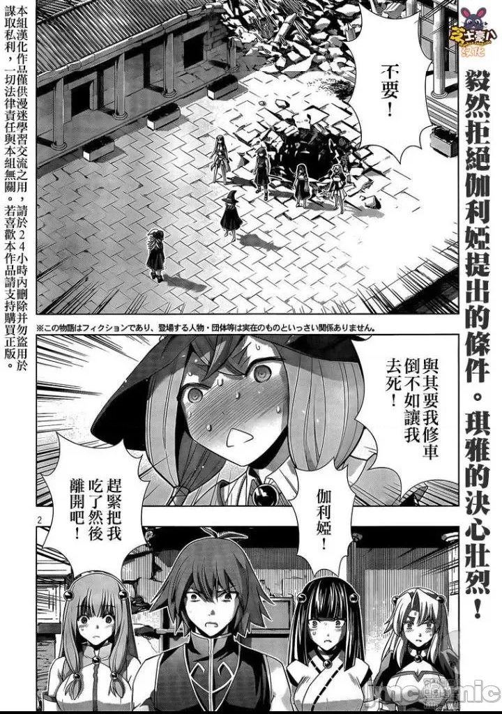 第 2 页