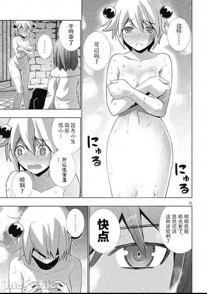 第 107 页