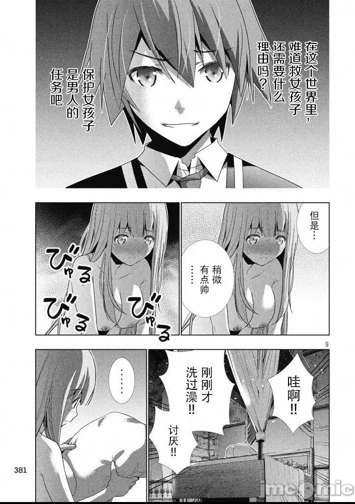 第 119 页