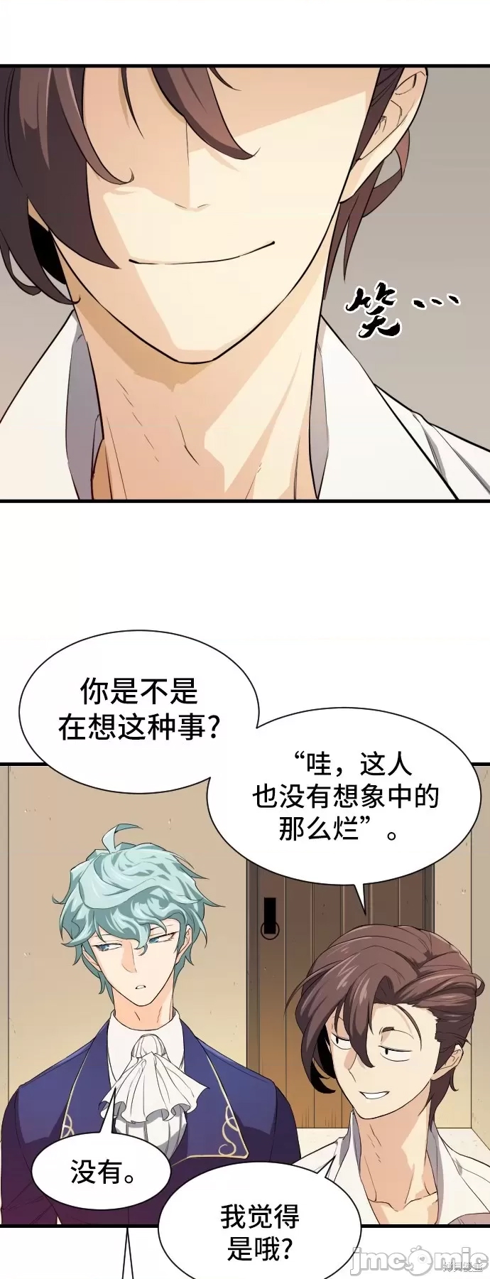 第 82 页