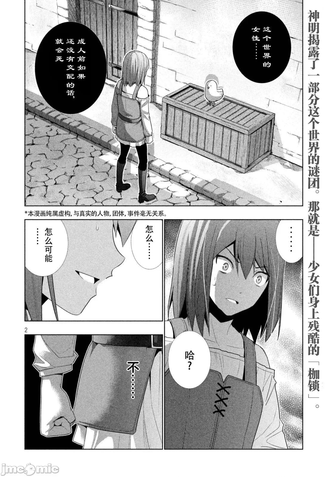 第 162 页