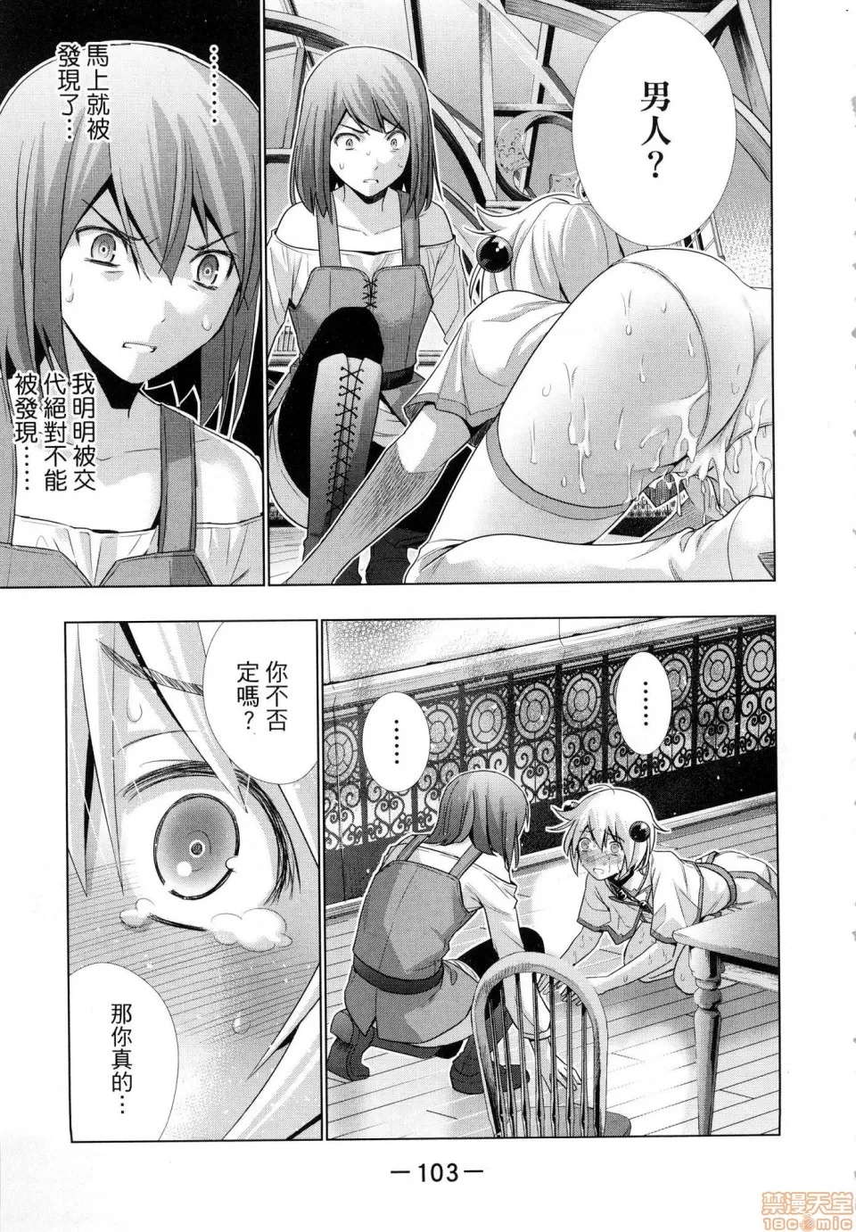 第 105 页