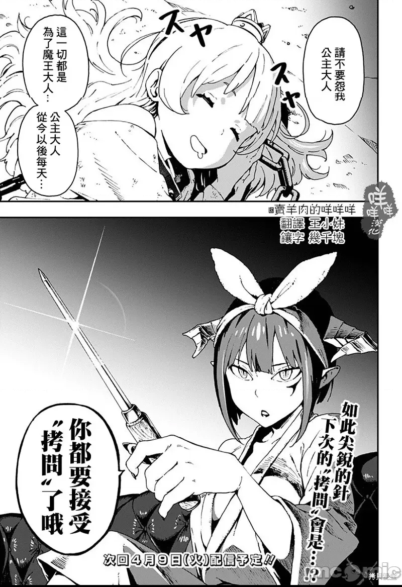 第 20 页