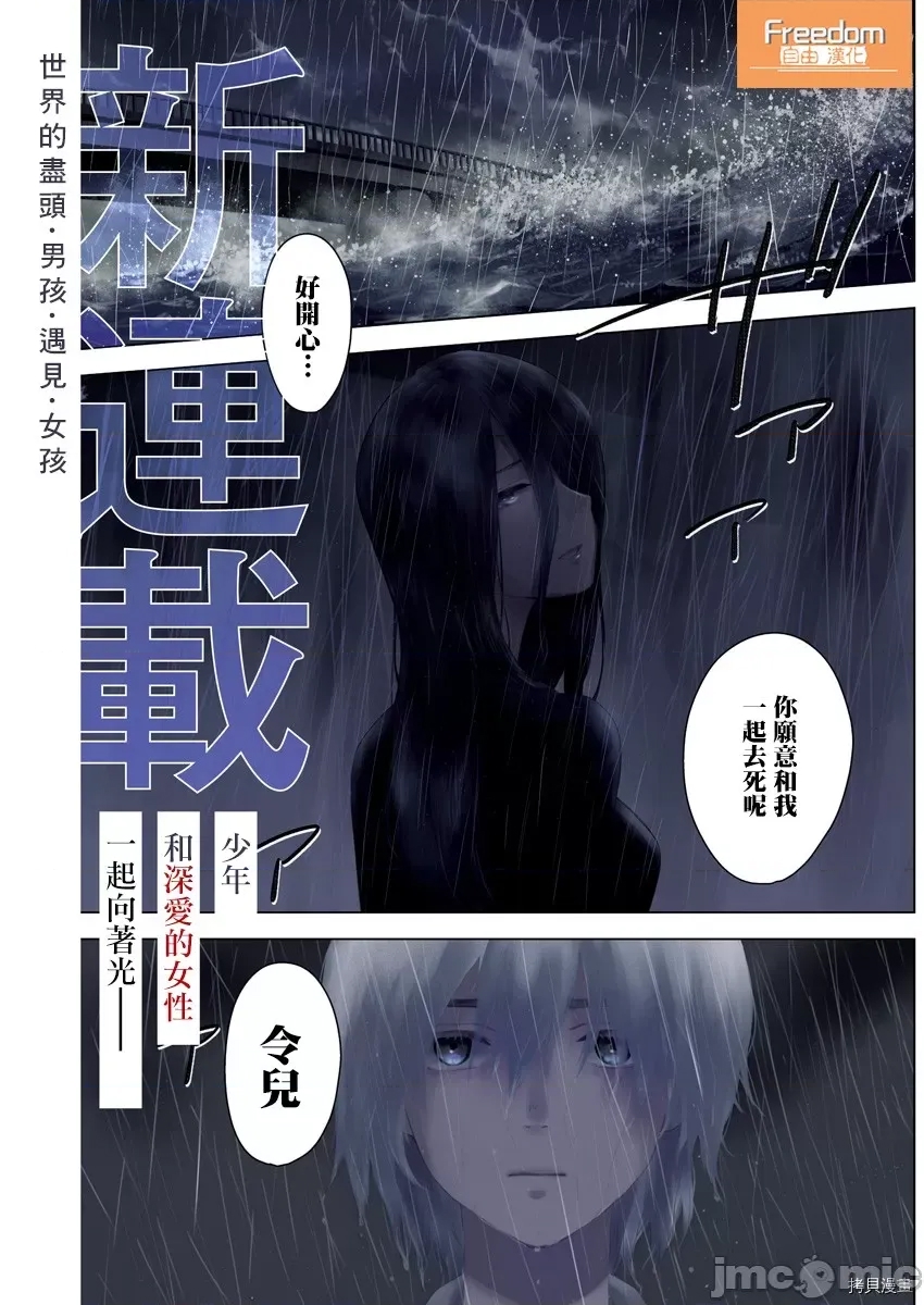 第 1 页