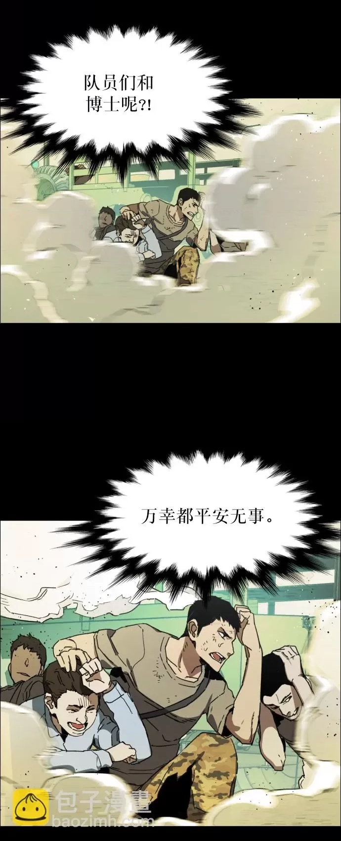 第 93 页