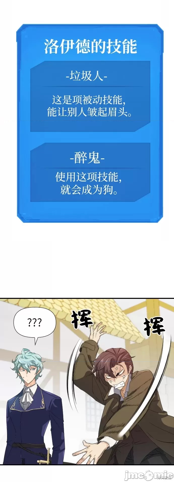 第 81 页