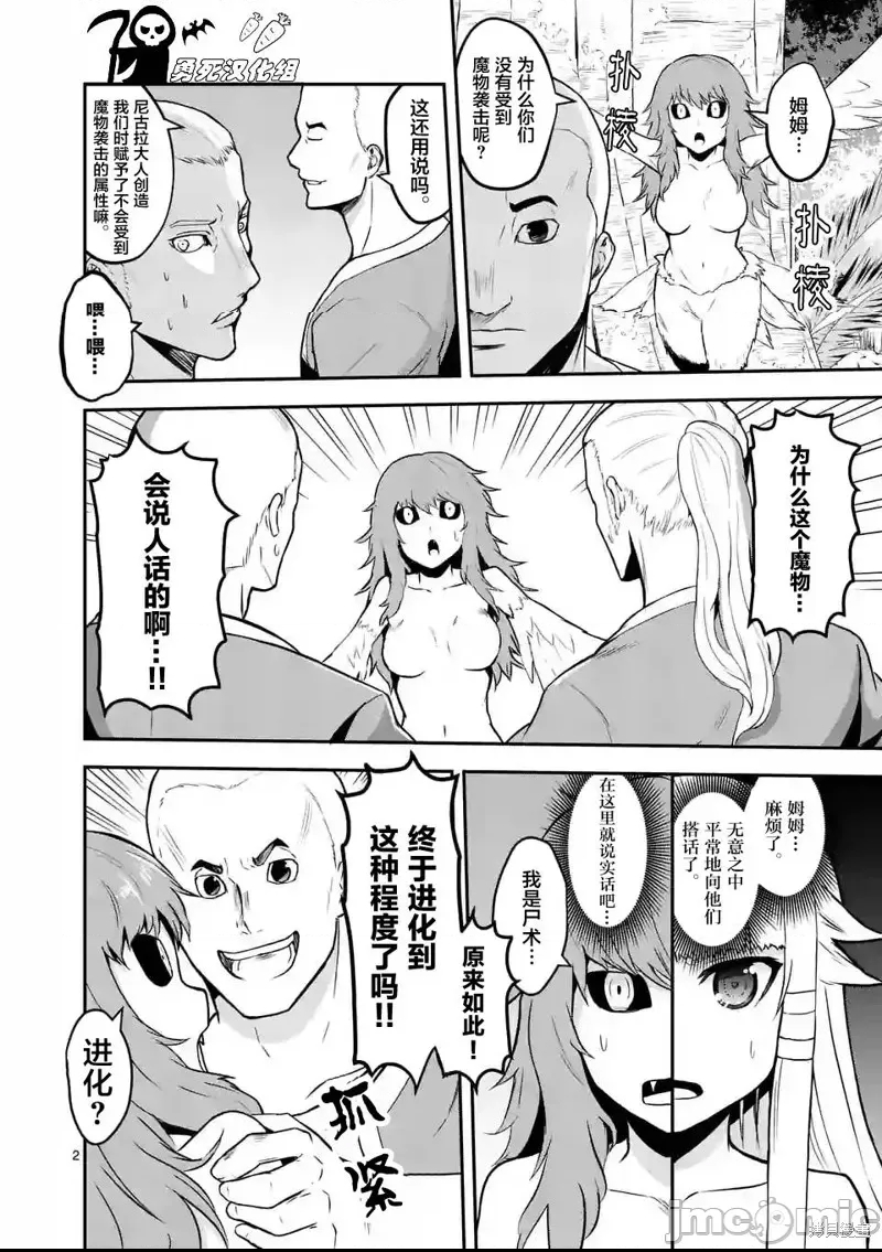 第 2 页