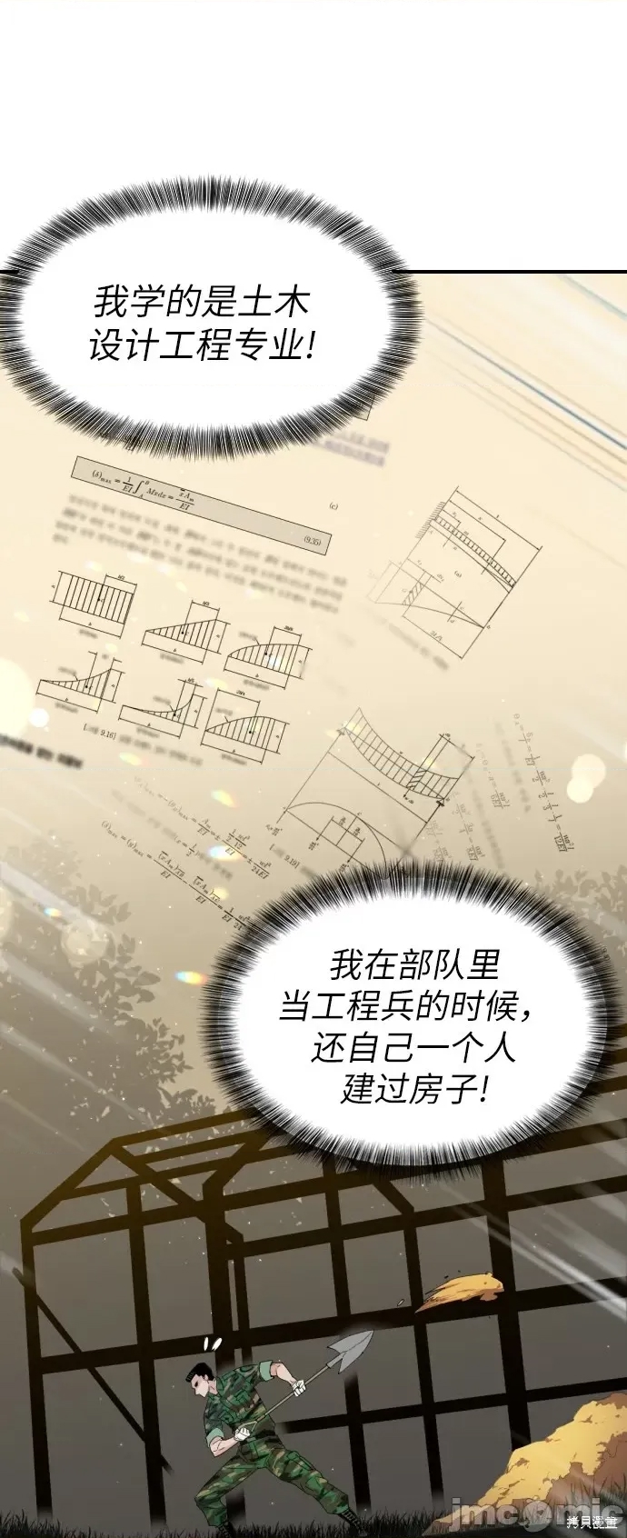 第 114 页