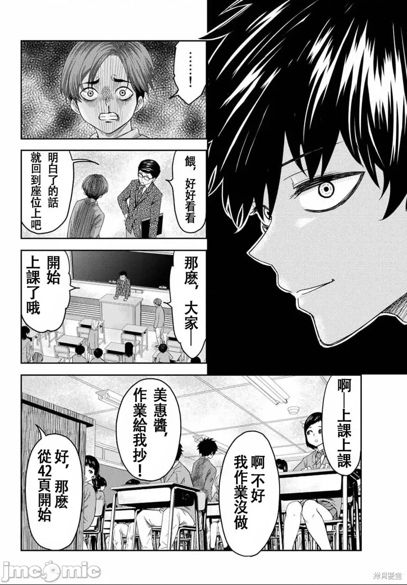 第 28 页