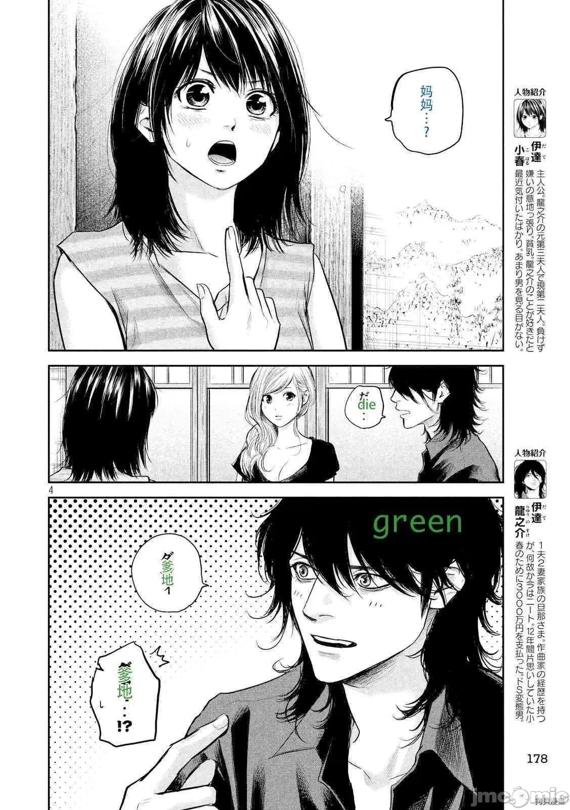 第 4 页
