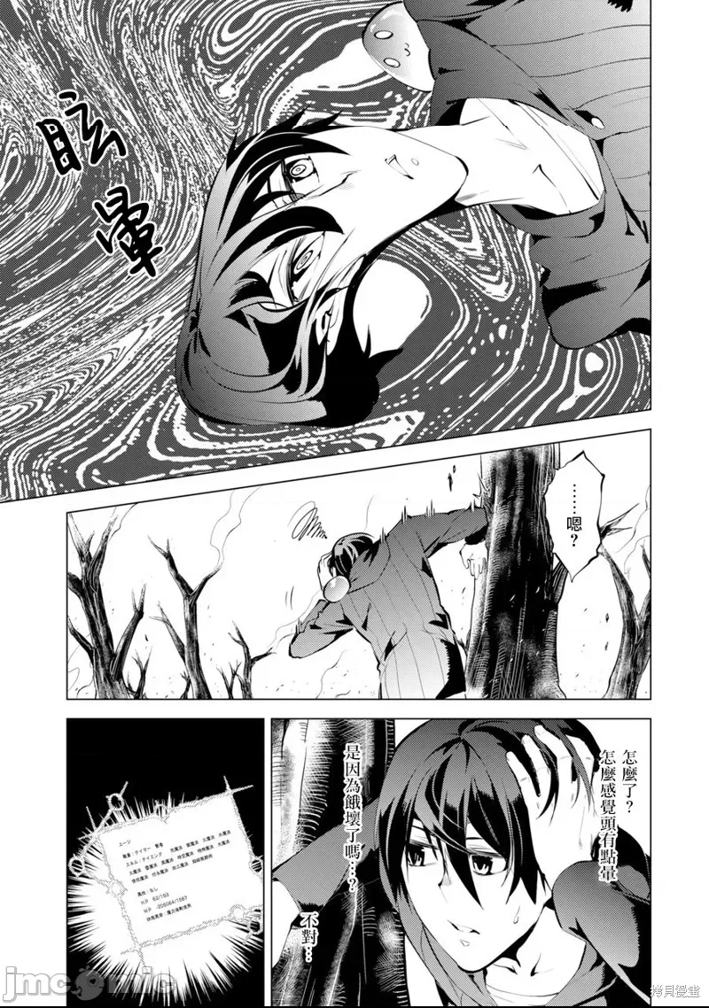 第 33 页
