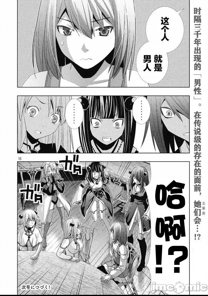 第 142 页