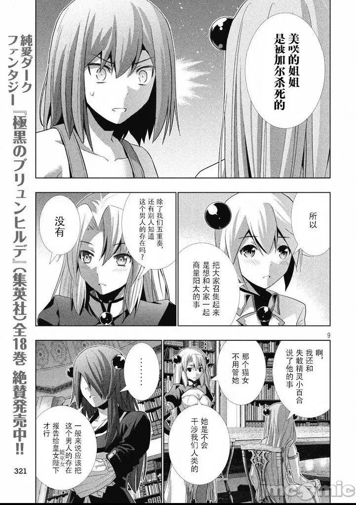 第 151 页