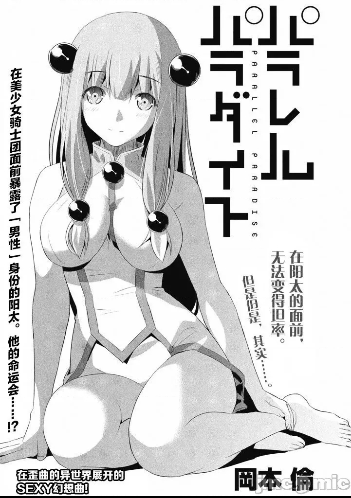 第 143 页