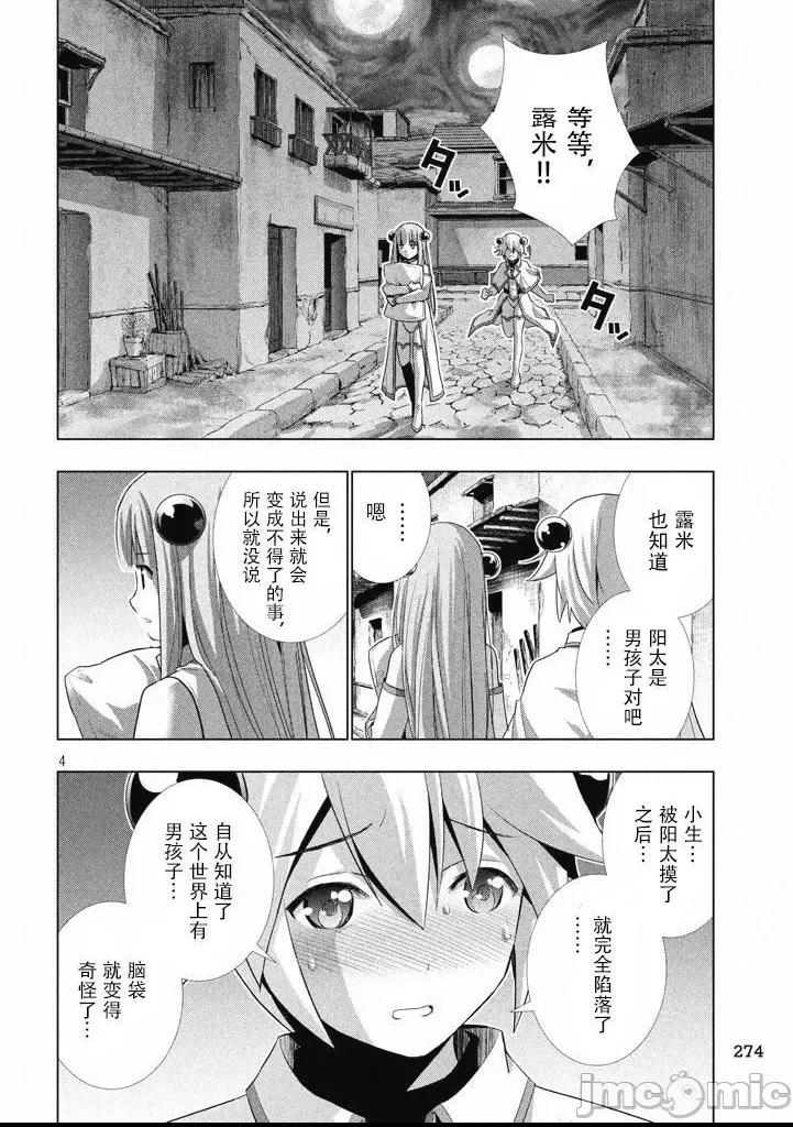 第 130 页