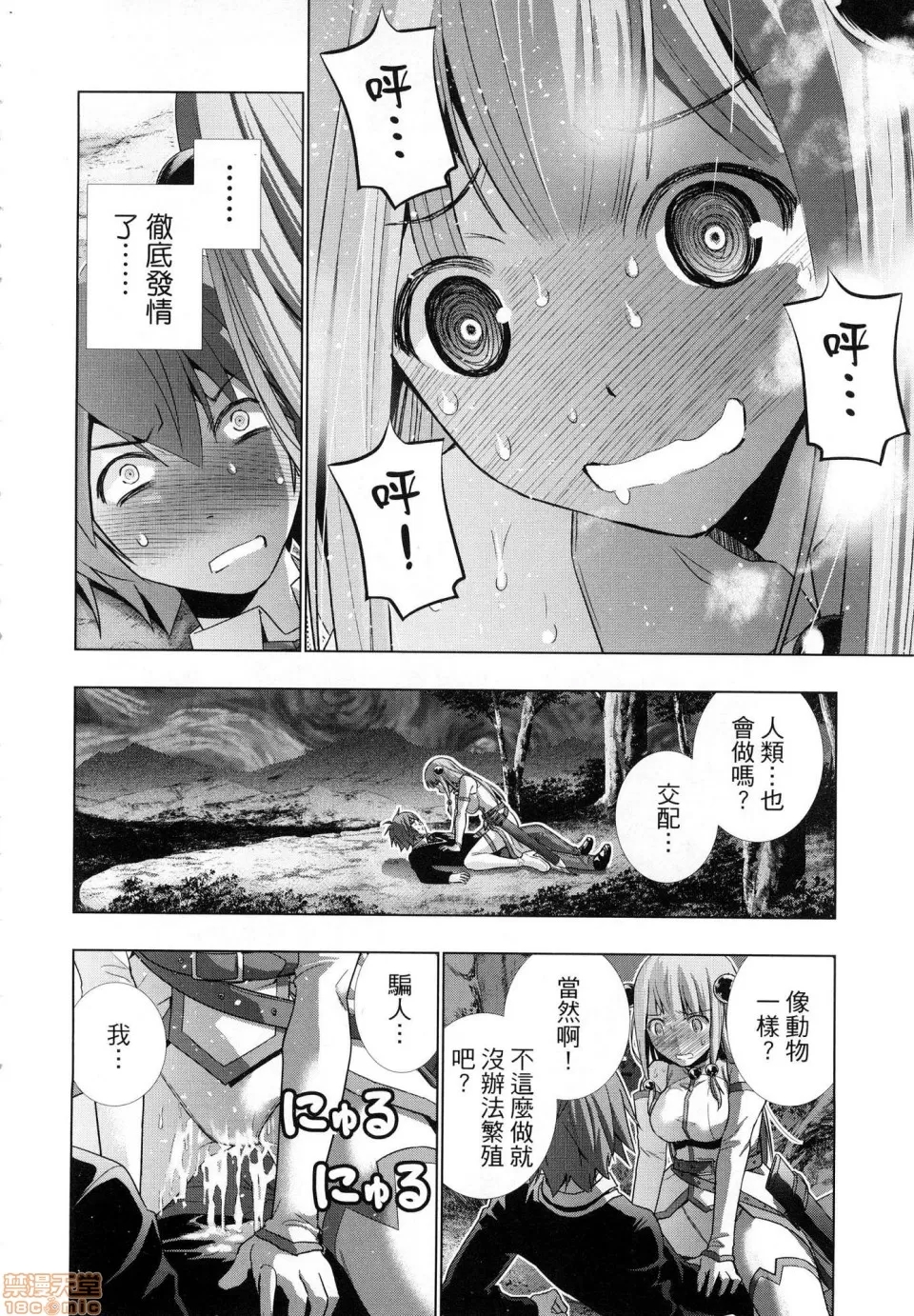 第 48 页