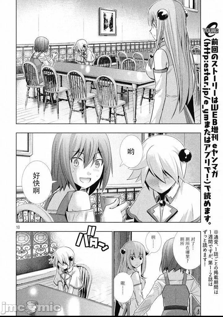 第 84 页