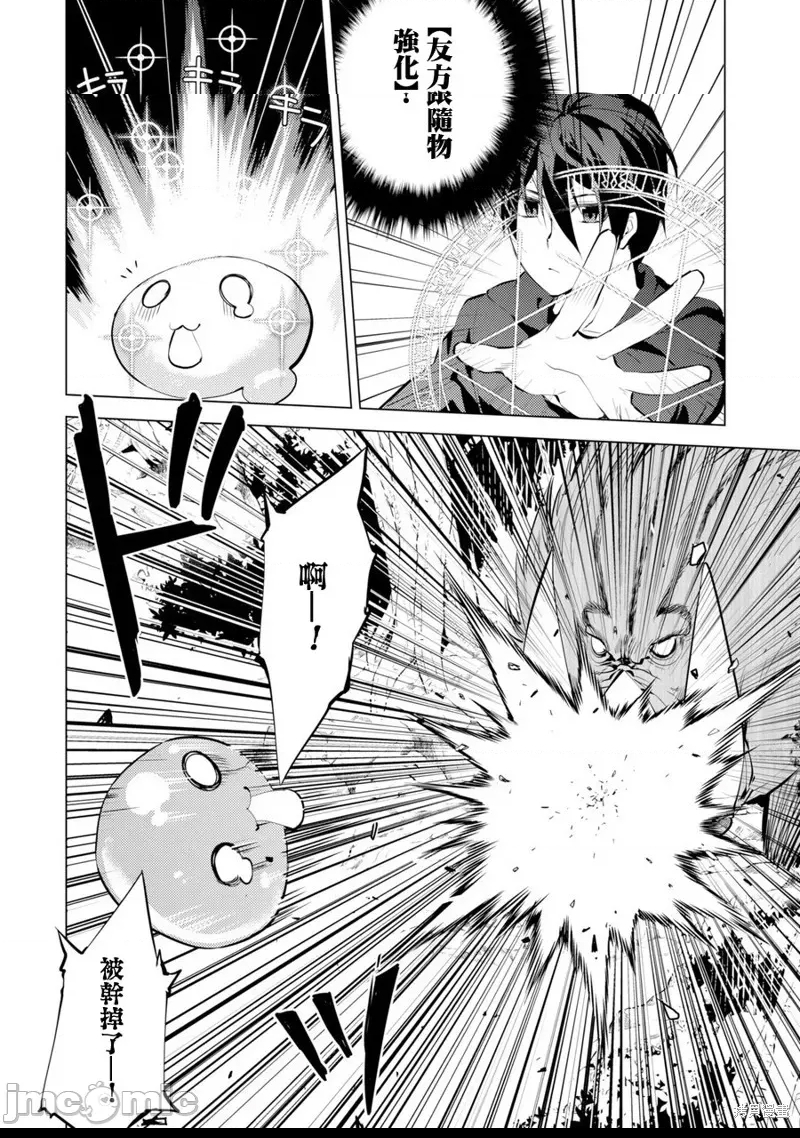 第 48 页
