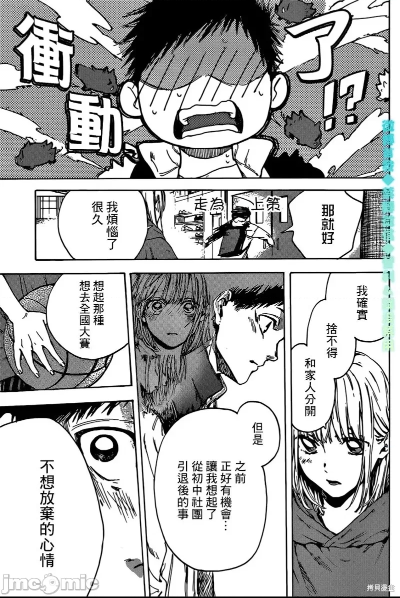 第 52 页