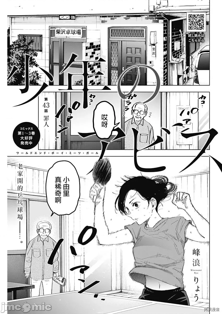 第 1 页