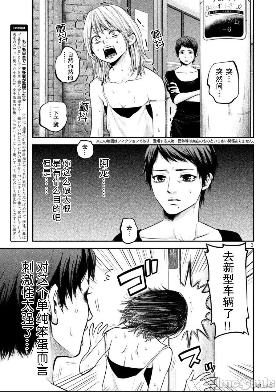 第 3 页