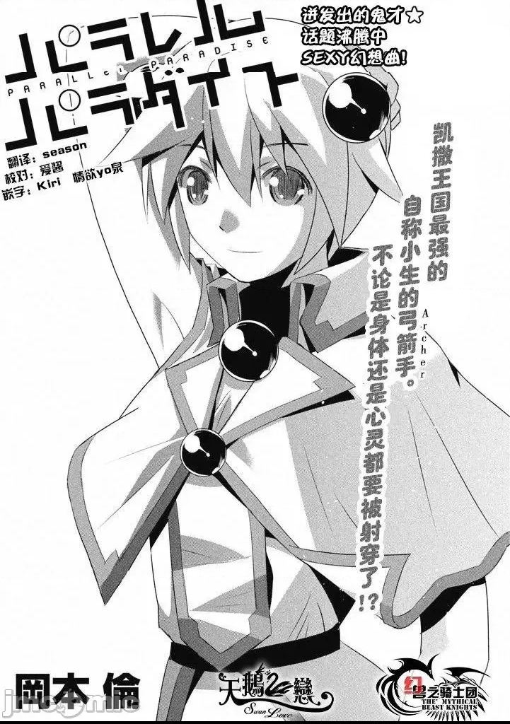 第 75 页