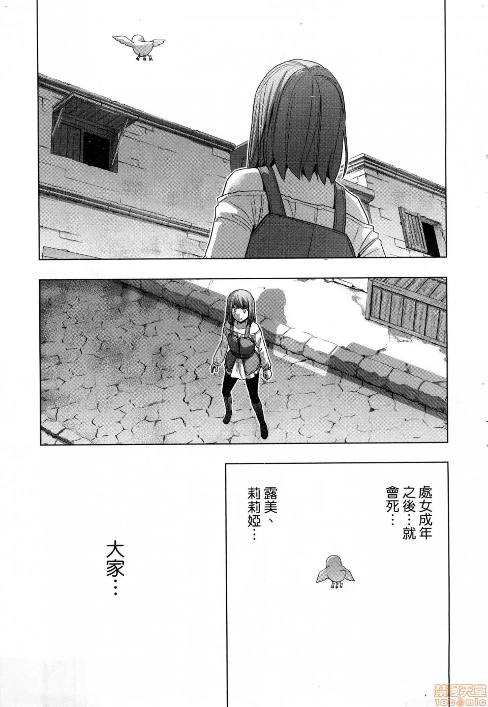 第 193 页