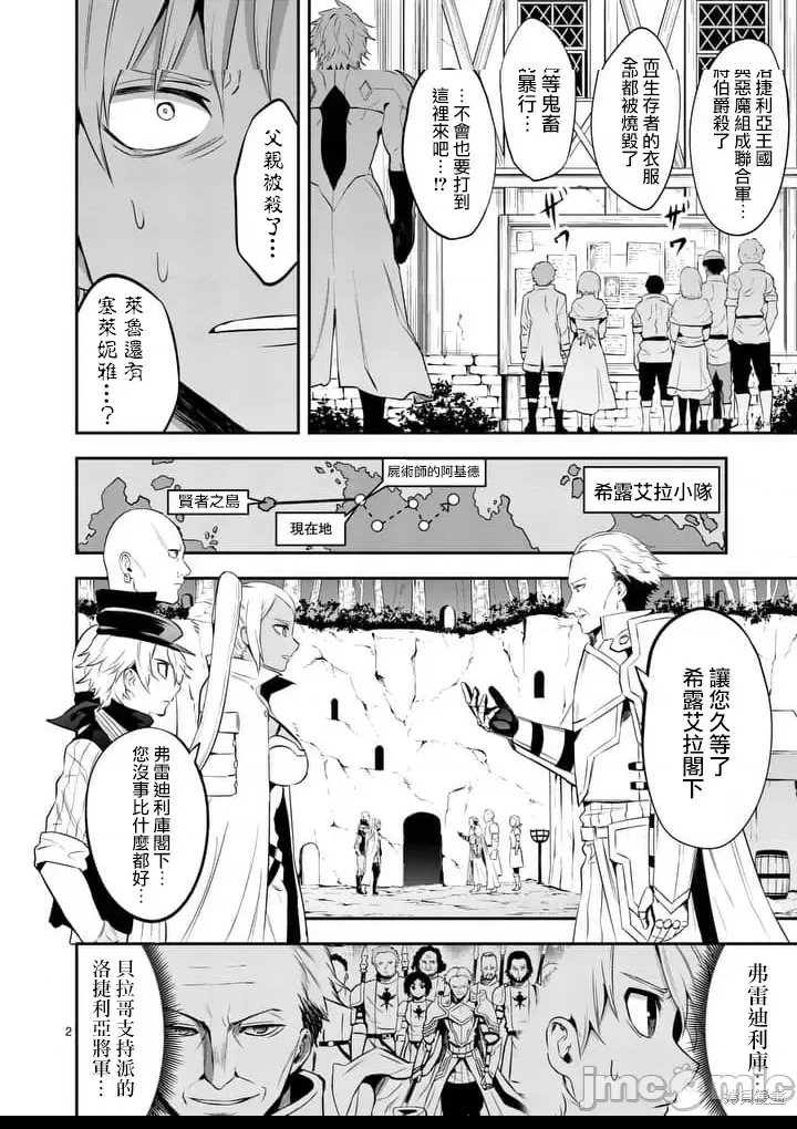 第 2 页