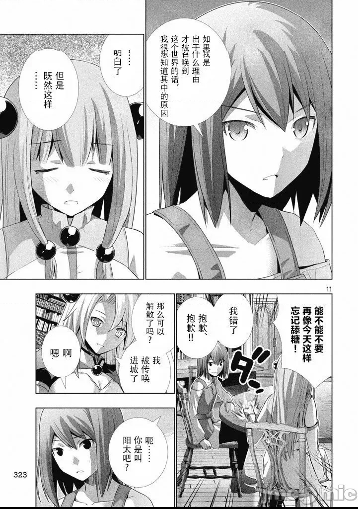 第 153 页