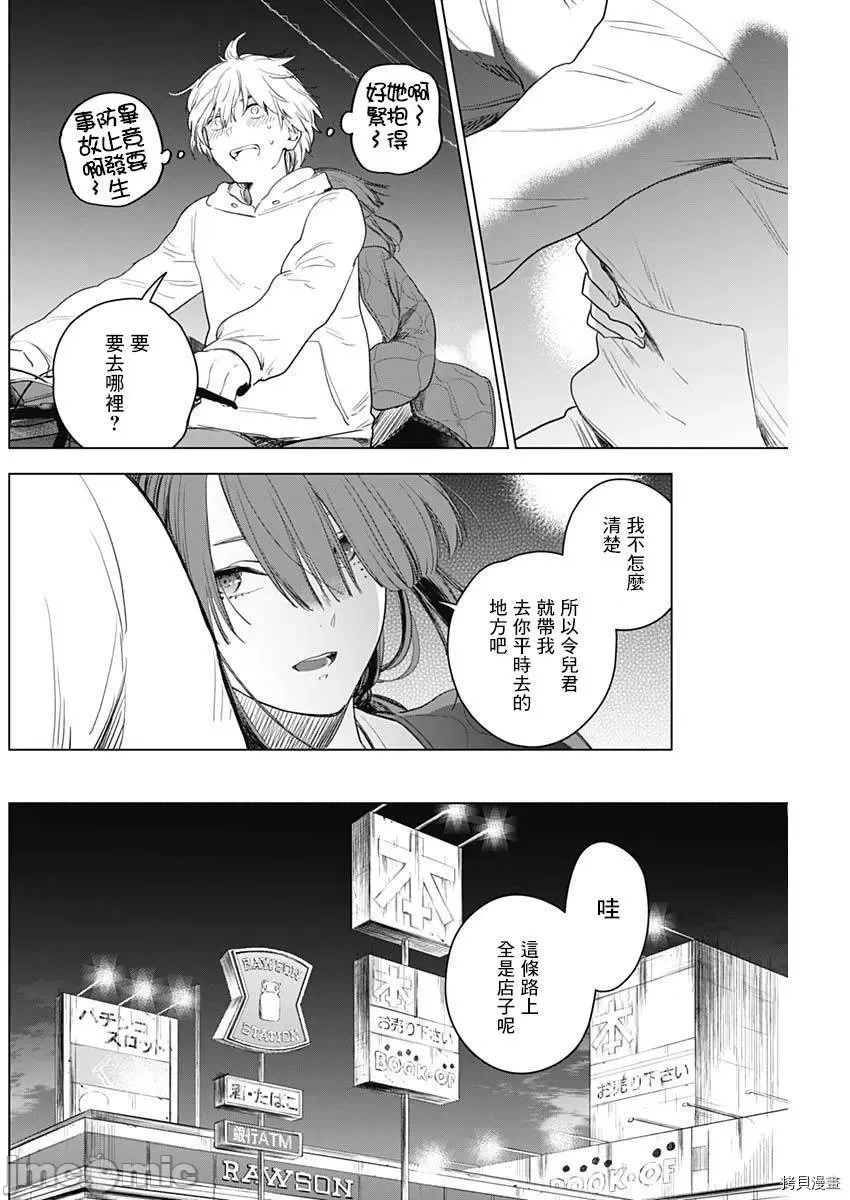 第 17 页