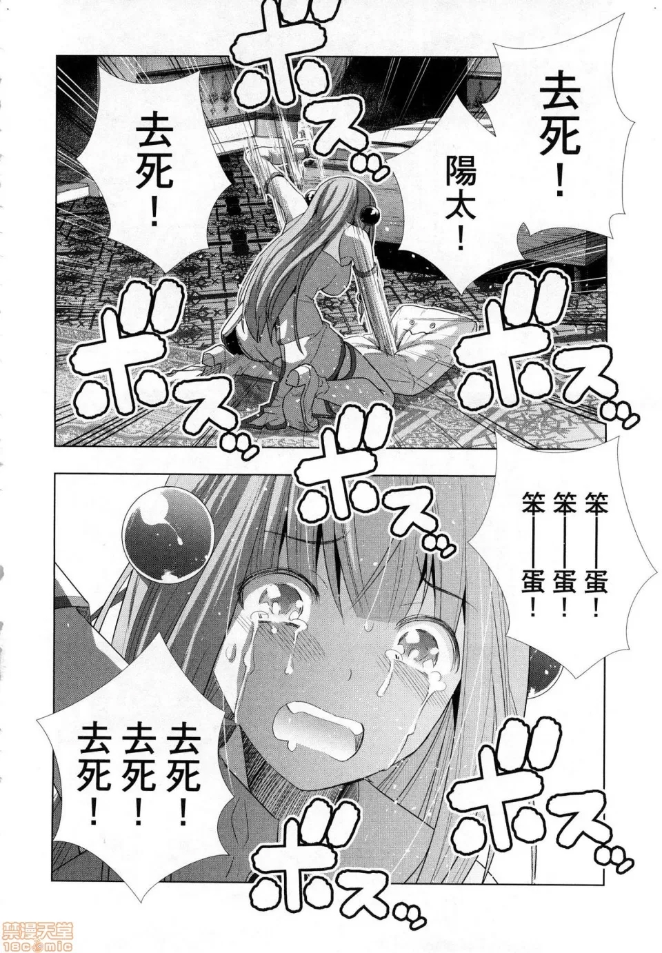 第 160 页