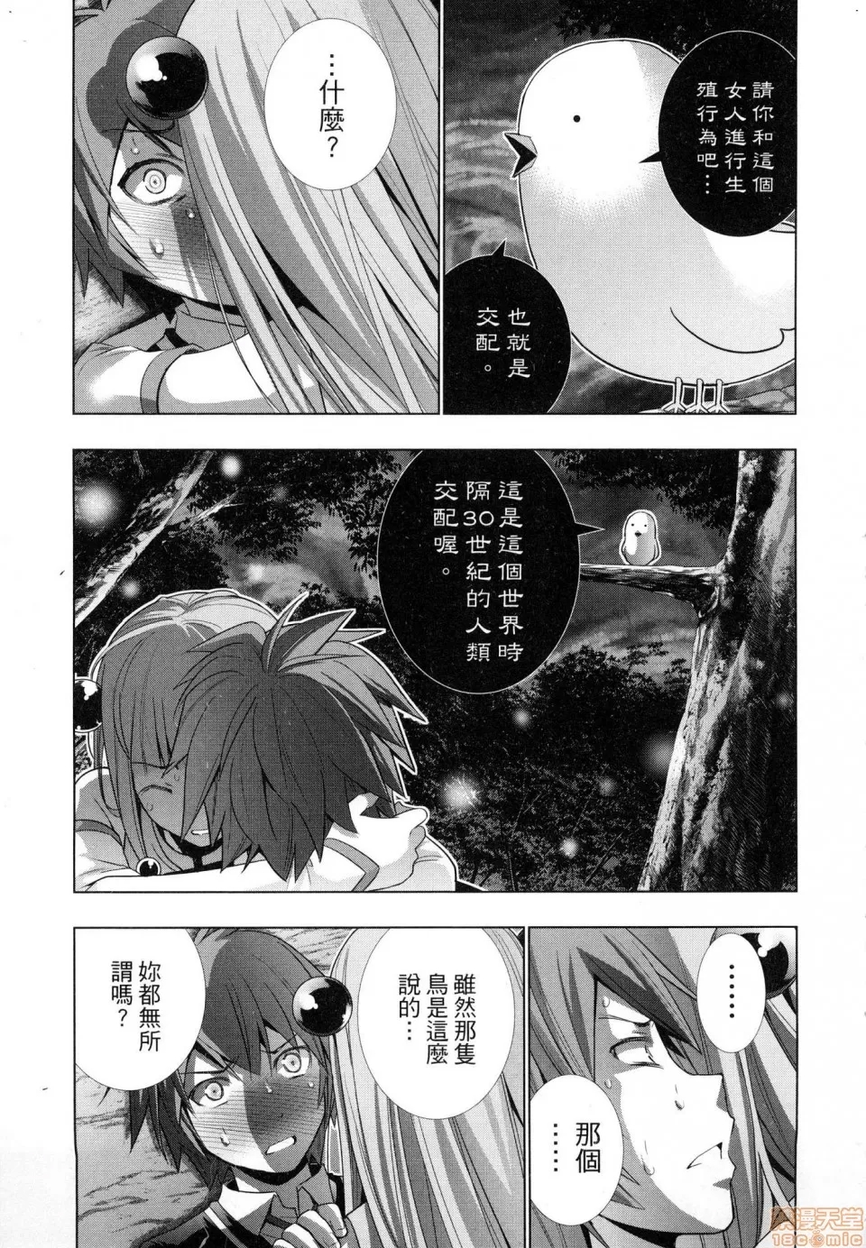第 47 页