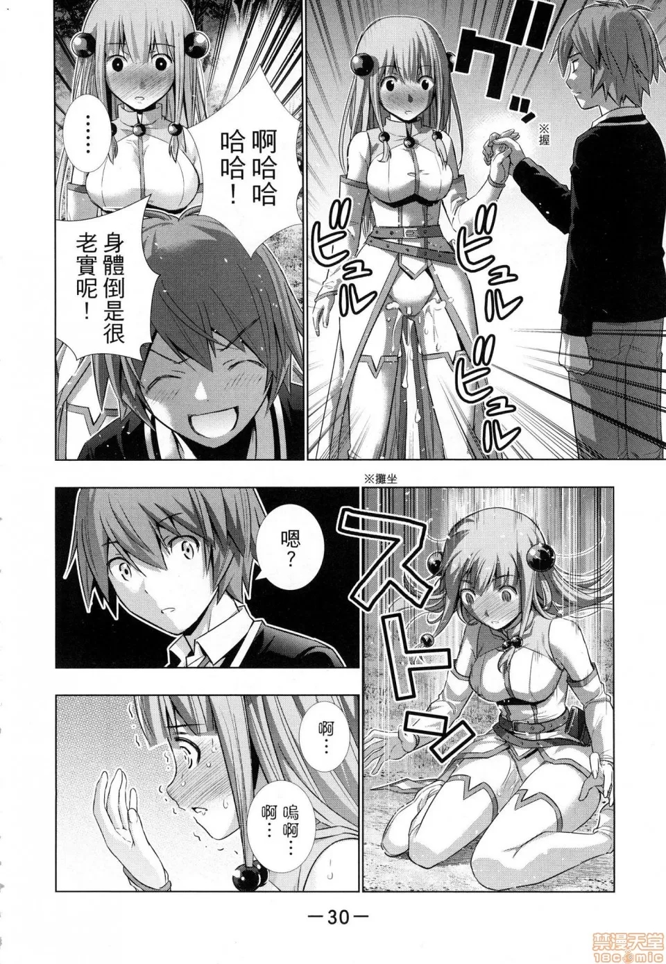 第 32 页