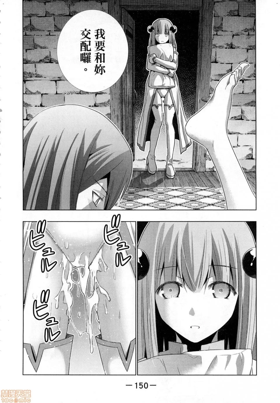 第 152 页