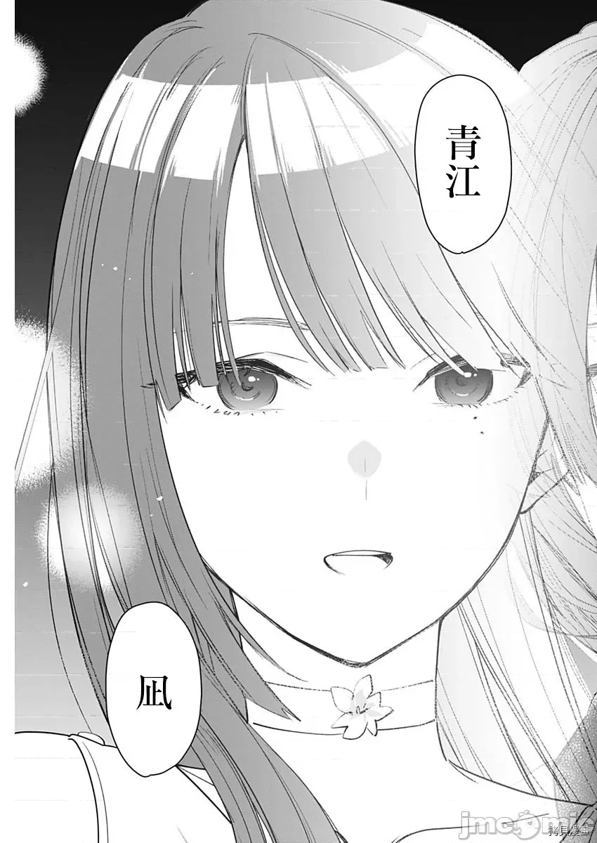 第 45 页