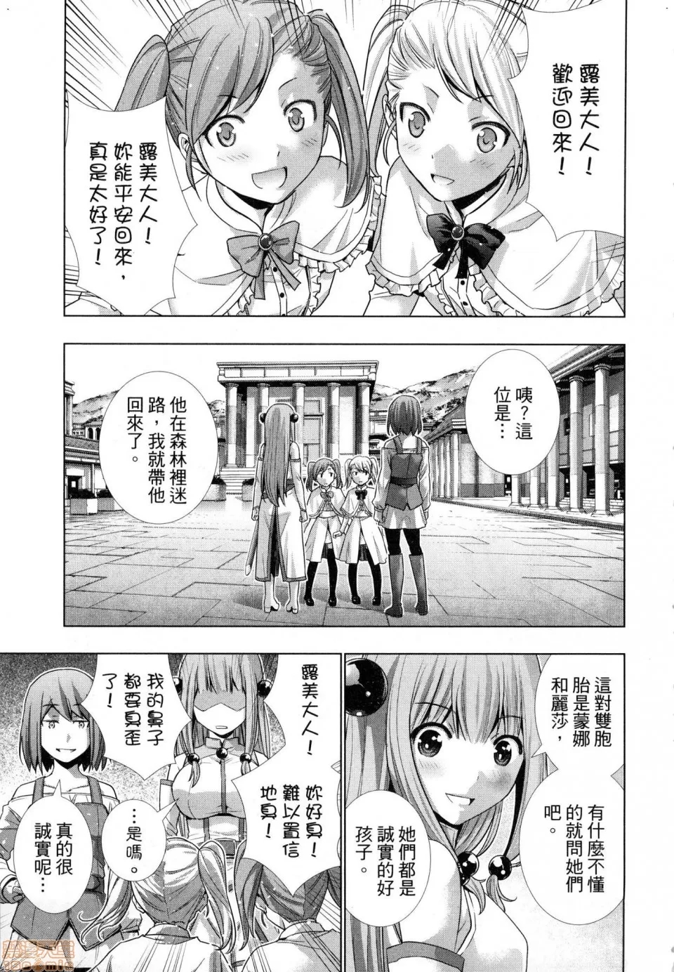 第 83 页