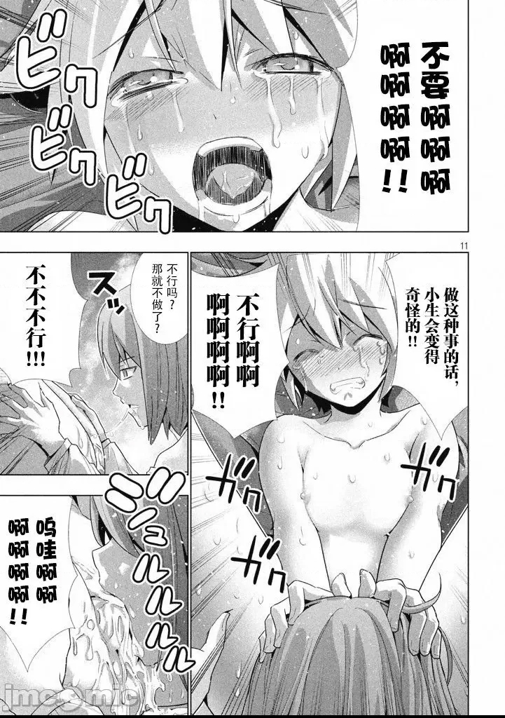 第 121 页