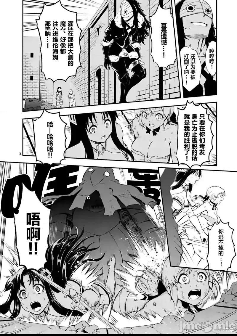 第 2 页