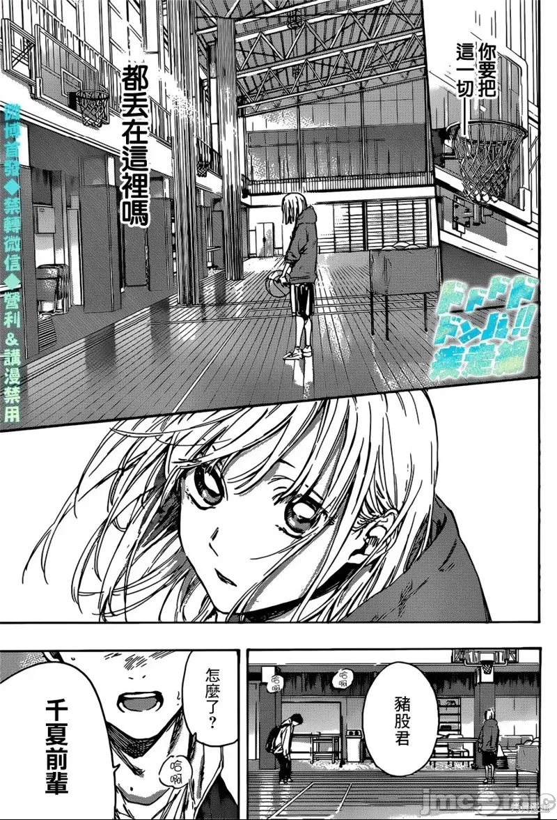 第 48 页