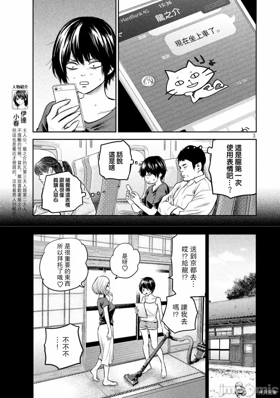 第 3 页
