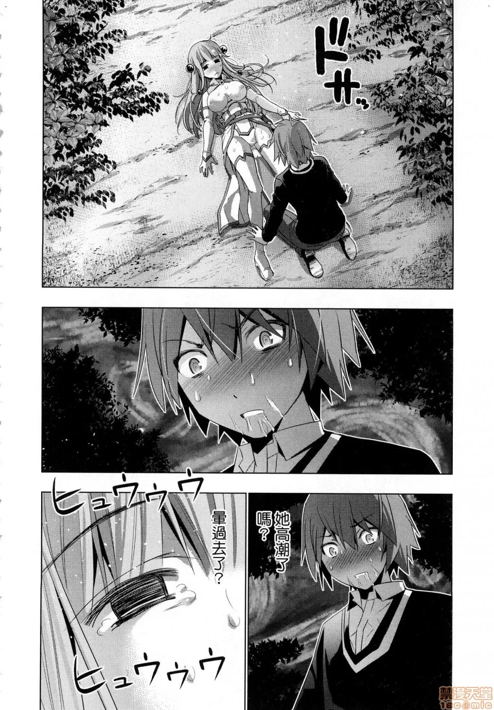 第 64 页