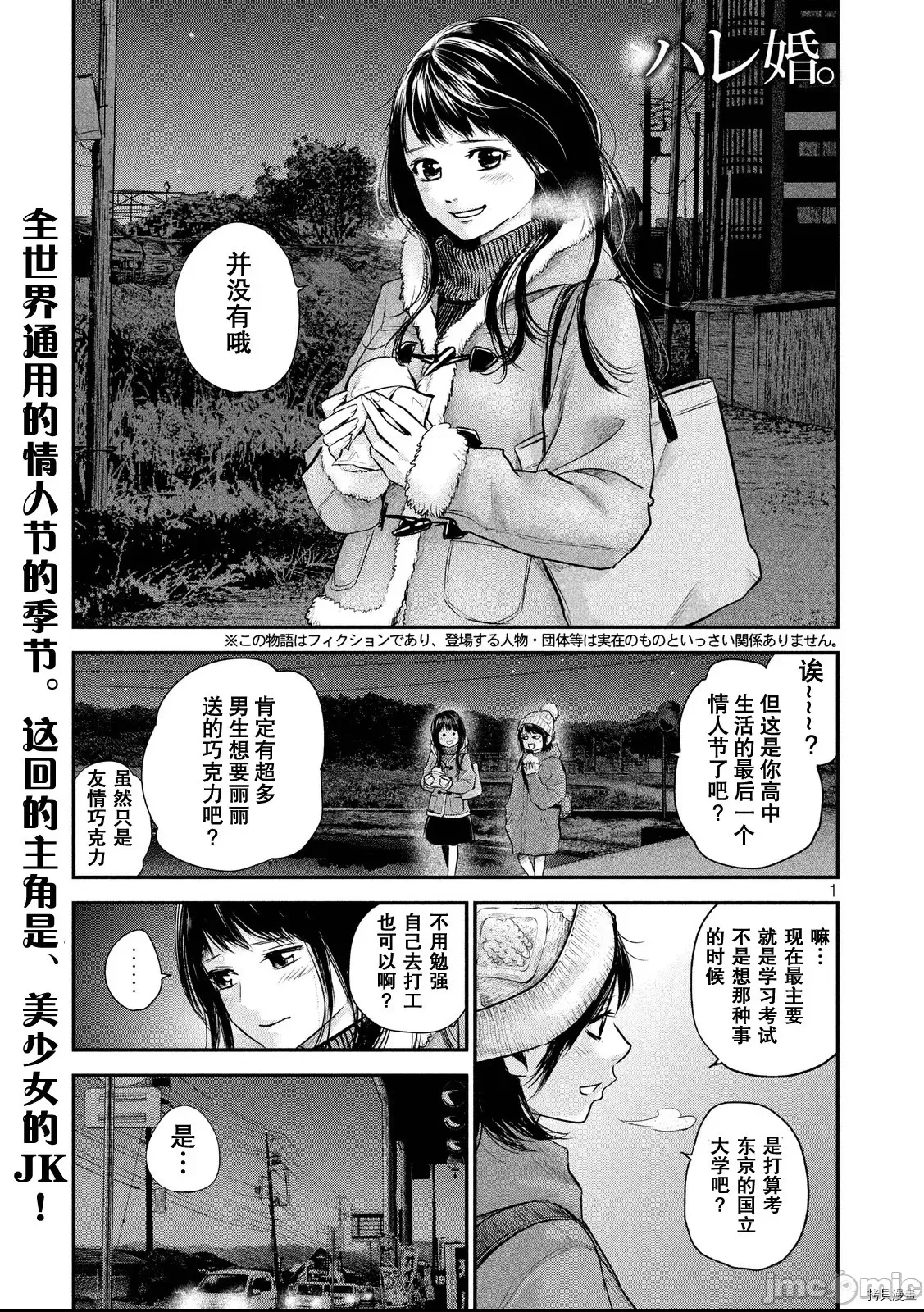 第 1 页