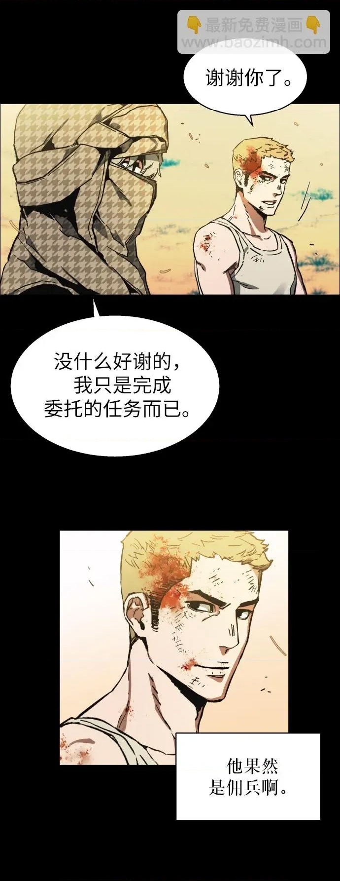 第 78 页