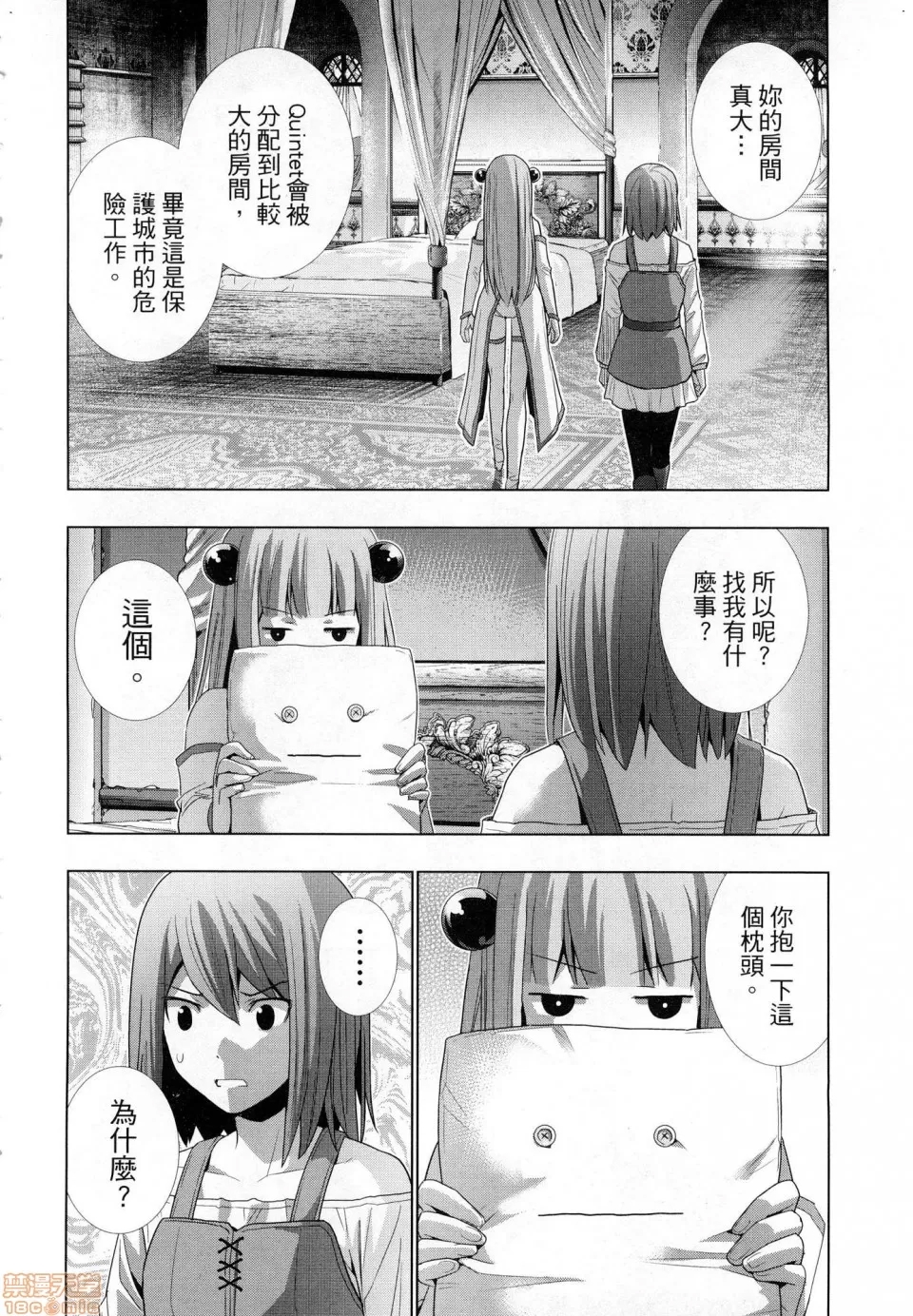 第 182 页