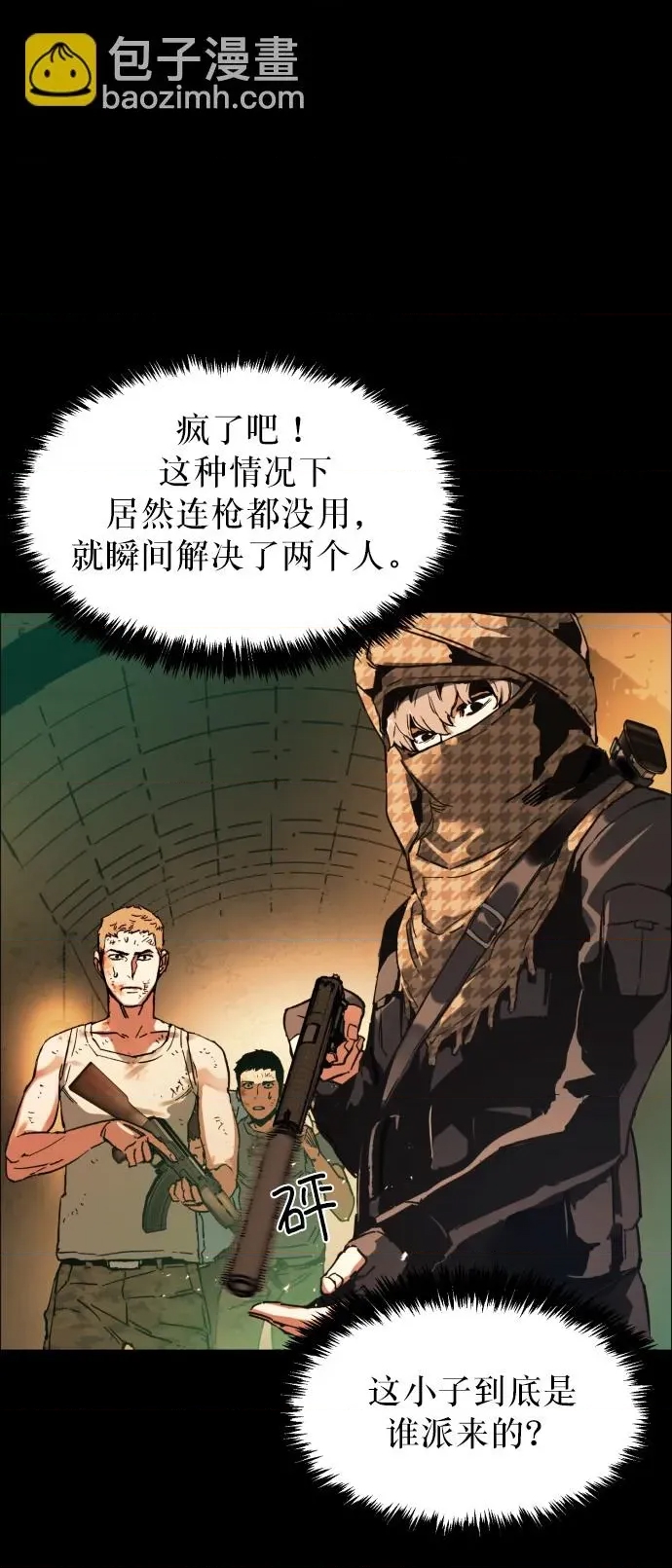 第 43 页