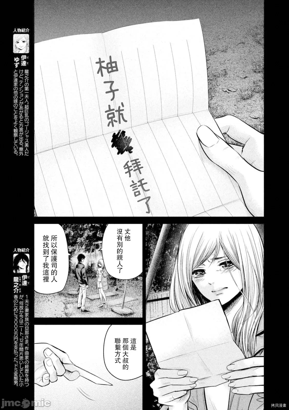 第 3 页