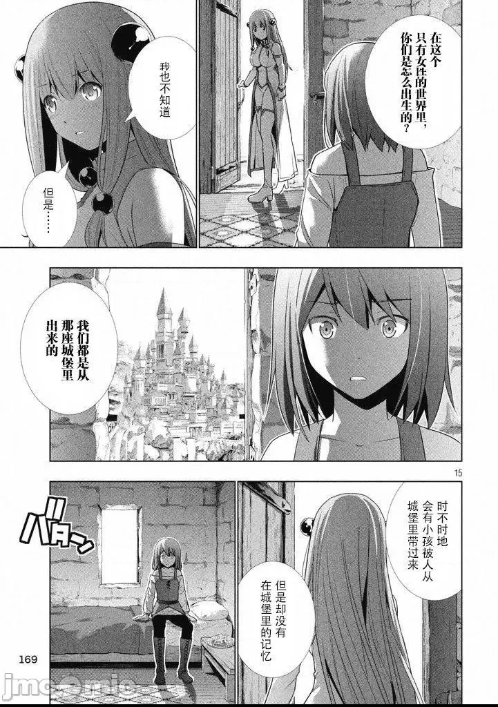 第 89 页