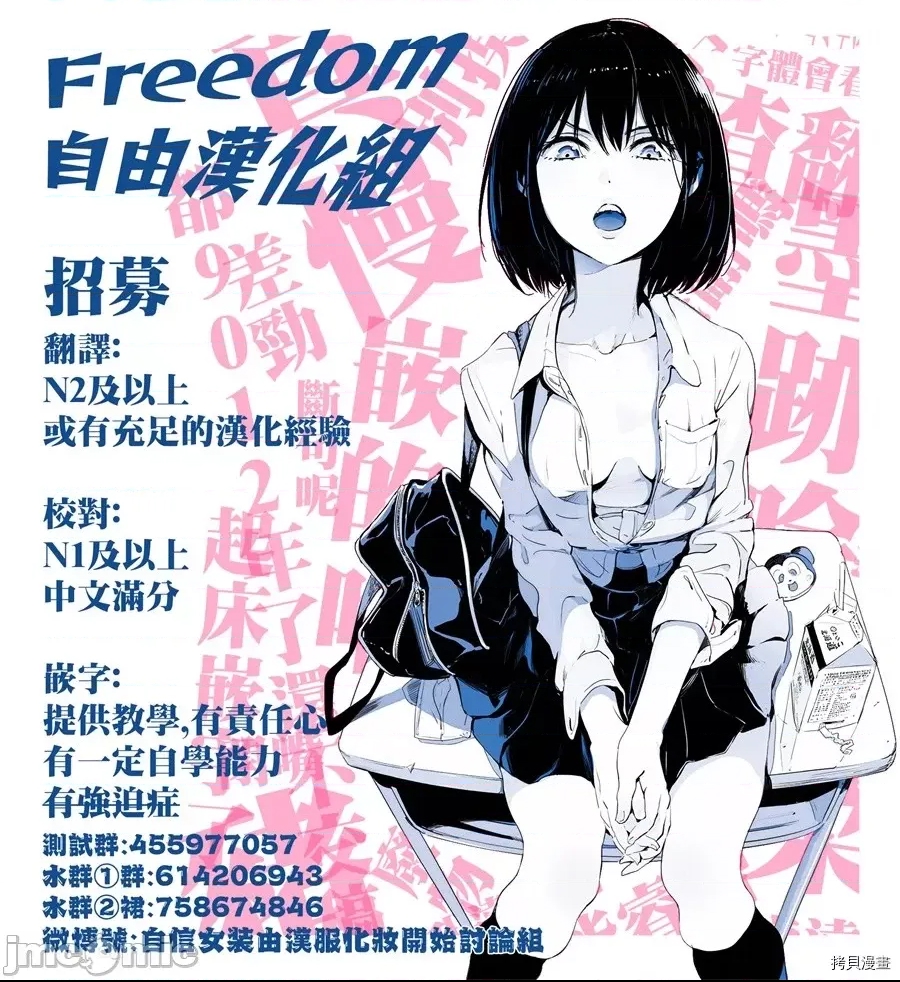 第 54 页
