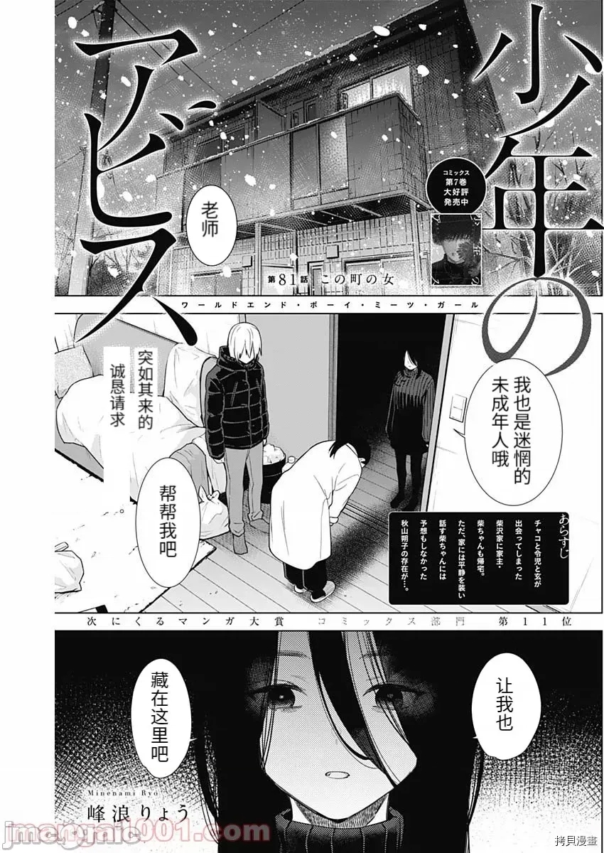 第 1 页